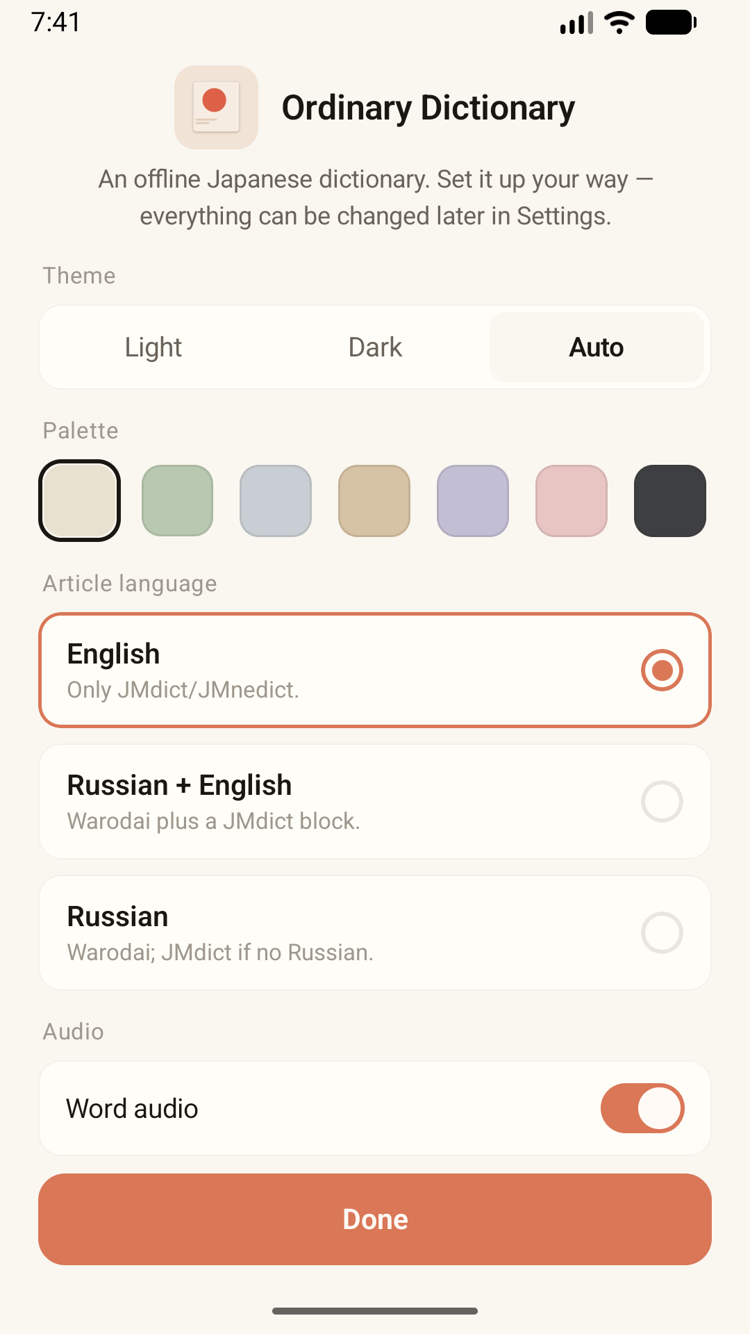 First-run setup