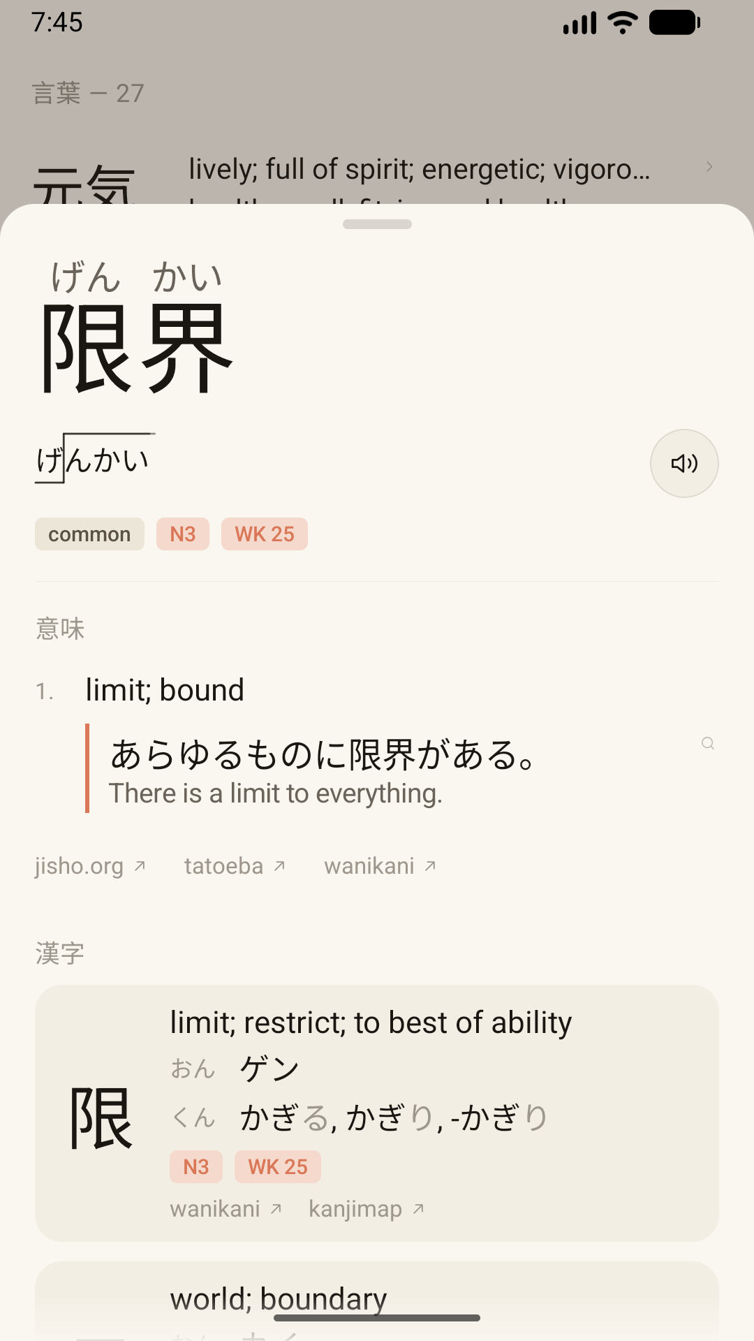 Word card