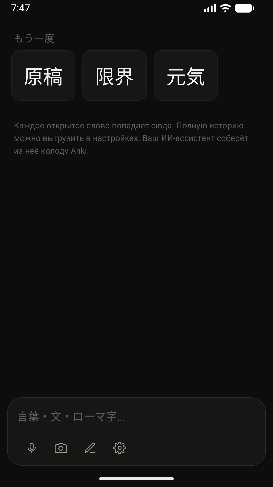 History, dark theme