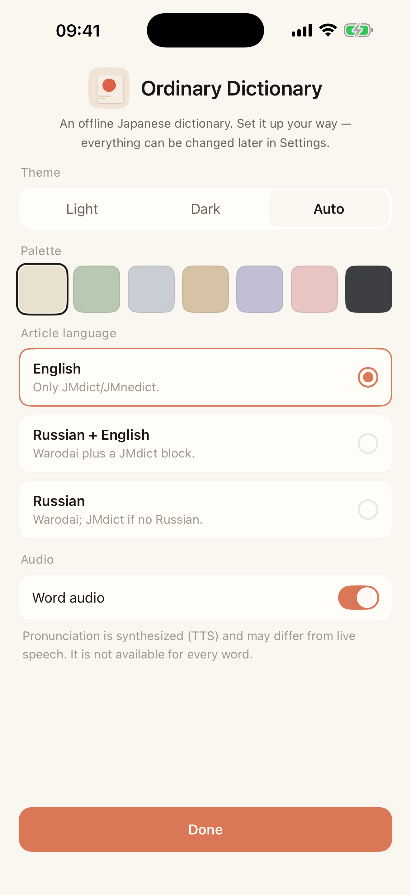 First-run setup on iOS