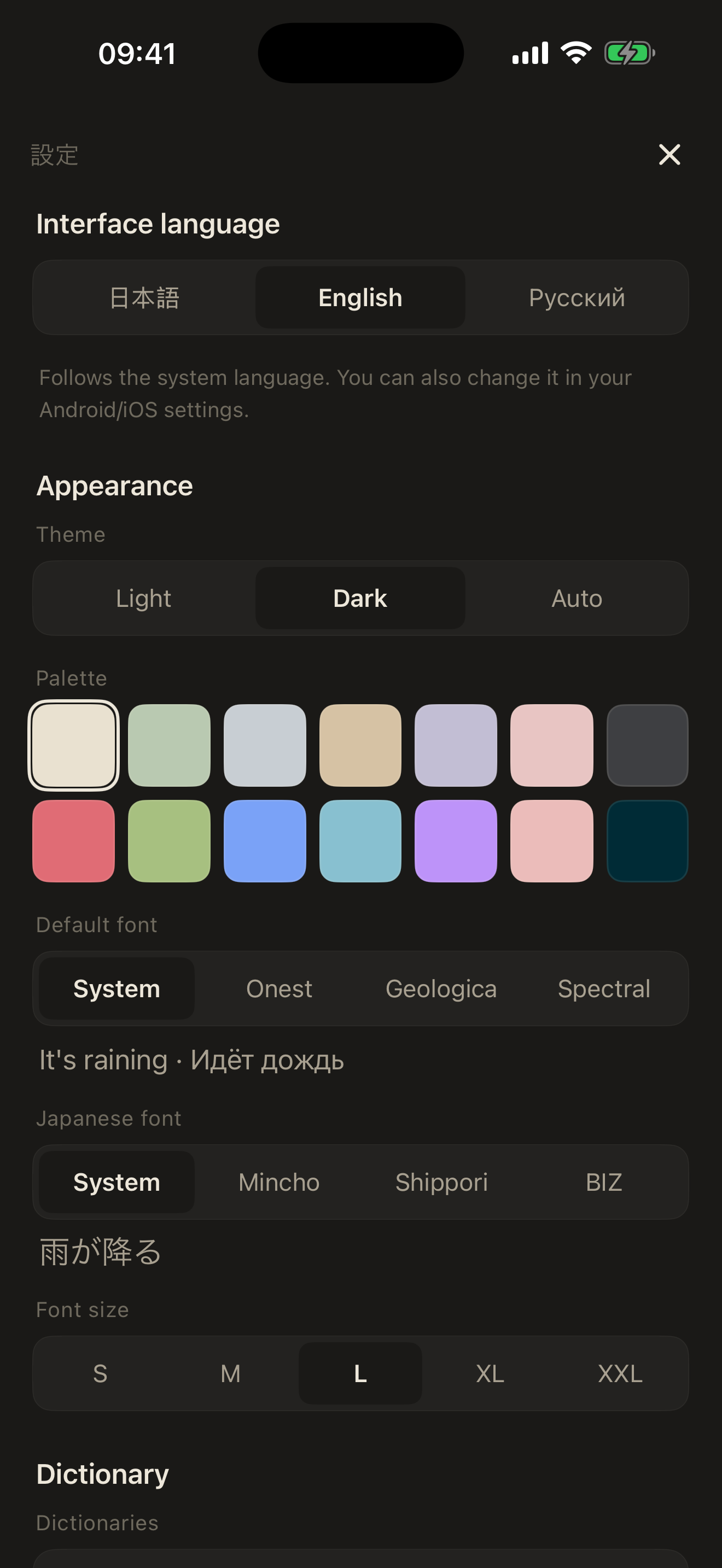 Settings screen on iOS