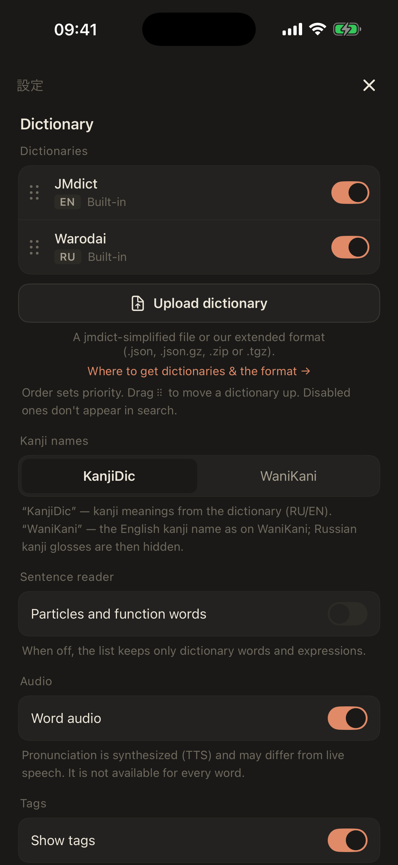 Appearance settings on iOS